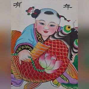 Cinese New Years Print Art Work Fabric Border Home Decor 22.5x19"